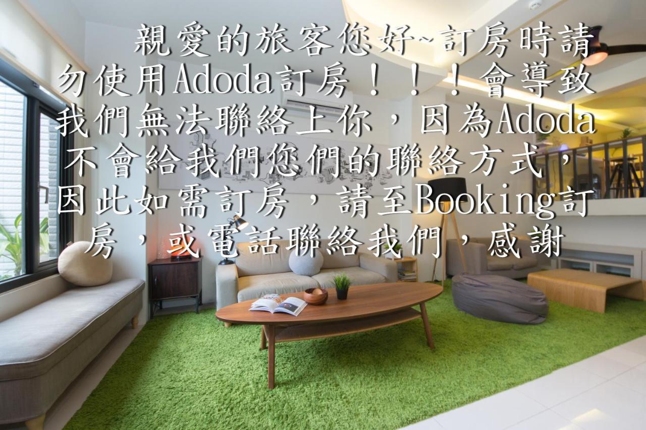 極簡旅行民宿 Simple Travel B&B 五结 外观 照片
