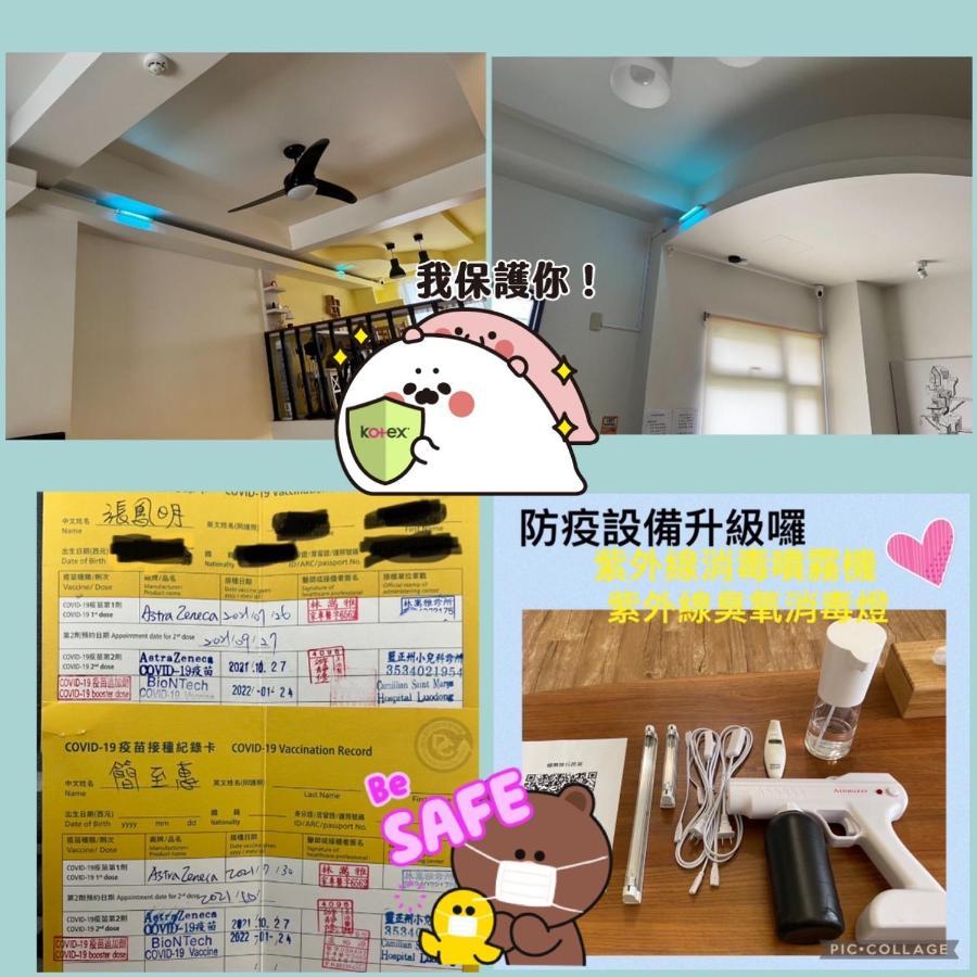 極簡旅行民宿 Simple Travel B&B 五结 外观 照片